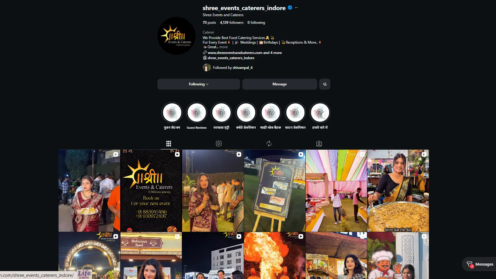 Shree Events Caterers website preview